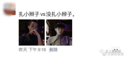 世上无人再似她，短剧大结局免费观看--第1张
