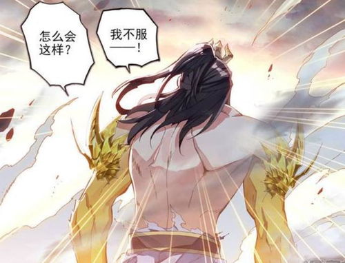 枭龙尊主短剧大结局免费观看，枭龙尊主短剧大结局免费观看动漫--第1张