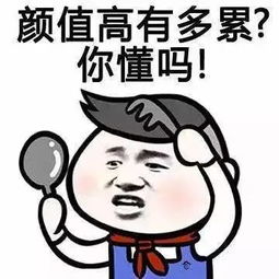 不装了我摊牌了全文免费阅读 不装了脚踹渣男后我成了全球女战神 --第1张