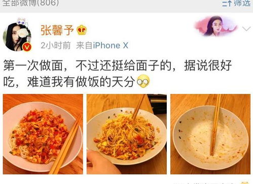 休夫后她成了大佬们的白月光免费阅读 休夫后化身总裁惊艳全场短剧大结局免费观看 --第1张