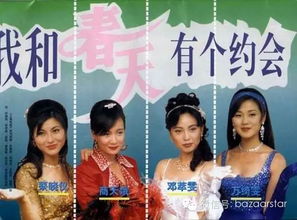 合约期间爱上你免费观看大结局演员表--第1张