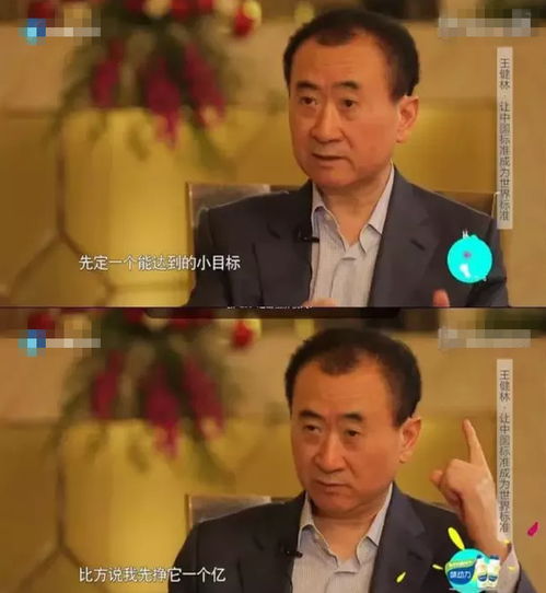 史上最强大富豪短剧大结局免费观看全集 史上最强大富豪短剧大结局免费观看 --第1张