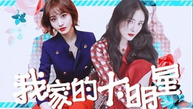 最强桃运小房东短剧大结局免费观看 最强桃运小房东短剧大结局免费观看十二集 --第1张