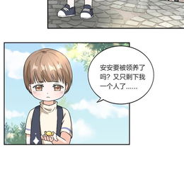 萌宝来袭，爹地请赐教免费阅读大结局--第1张