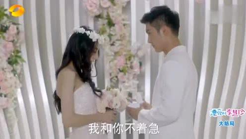 甜蜜婚宠，残疾大佬的甜蜜爱情大结局免费观看--第1张