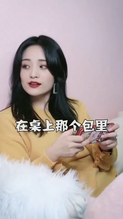 我和房东的秘密我的美女室友这个房客不一般合短剧大结局免费观看  --第1张
