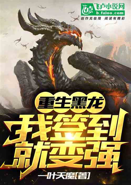 代号龙短剧大结局免费观看，代号黑龙的最新消息--第1张