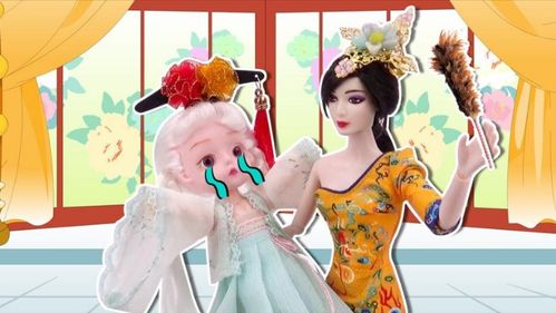 穿越时空的法术王妃娘娘，现代白方文大结局免费观看--第1张