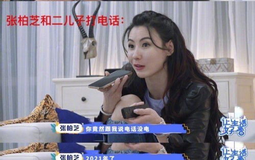 闪婚亿万富豪后 亿万千金身份藏不住了！短剧大结局免费观看 --第1张