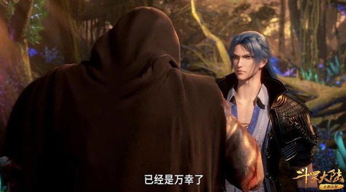 侯门闺杀，大结局免费观看--第1张