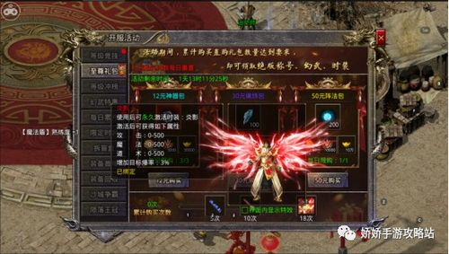 龙御天下短剧大结局免费观看视频 龙御天下短剧大结局免费观看 --第1张