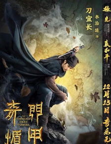 奇门神婿，从医婿到医神--第1张