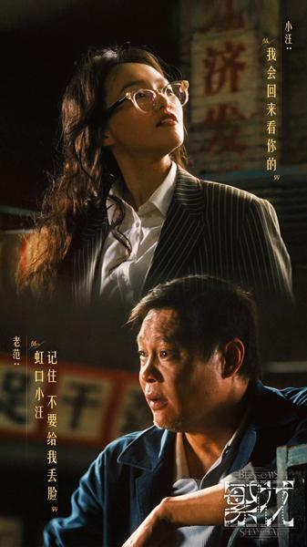 震世至尊短剧大结局免费观看第一季 震世至尊短剧大结局免费观看 --第1张