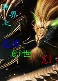 咸鱼翻身，龙啸九天短剧大结局免费观看 咸鱼翻身全文阅读大结局--第1张