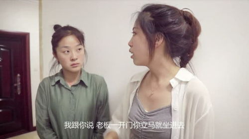 美女总裁的贴身保镖免费观看--第1张