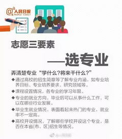 傻子学霸，震惊全球大结局免费观看 傻子学校--第1张