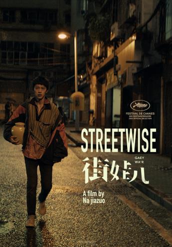 时间商人短剧大结局免费观看 时间商人电影 --第1张