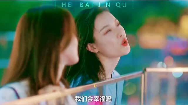 听闻爱情十有九悲短剧大结局免费观看黎笙 听闻爱情十有九悲短剧大结局免费观看 --第1张