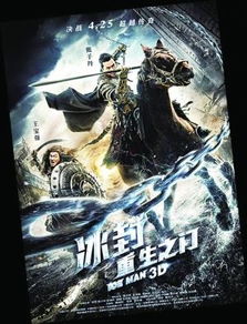 判官之怒火重生短剧大结局免费观看下载 判官之怒火重生短剧大结局免费观看 --第1张