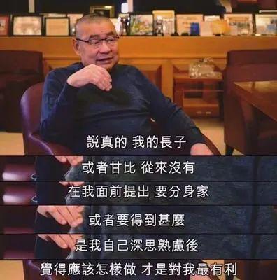 不装了，我是亿万富翁大结局--第1张