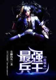 天才相师混都市短剧大结局免费观看，天才相师花都篇--第1张