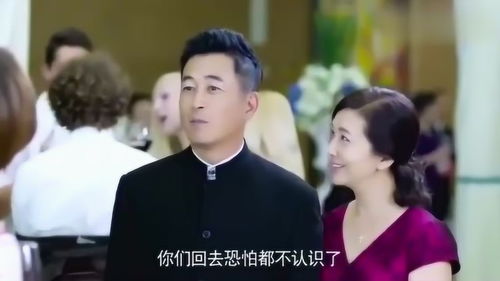 总裁夫人竟是全能大佬短剧免费观看，大结局篇--第1张