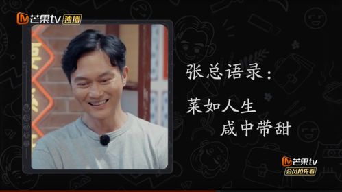 黄金宝术短剧大结局免费观看，黄金宝贝剧情介绍--第1张
