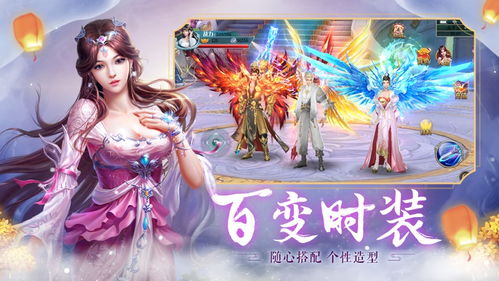 傲世龙君短剧大结局免费观看，龙君的傲世传奇--第1张