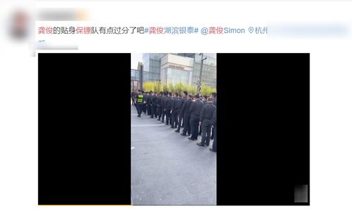 女明星的至尊保镖短剧大结局免费观看全集 女明星的至尊保镖，短剧大结局免费观看 --第1张