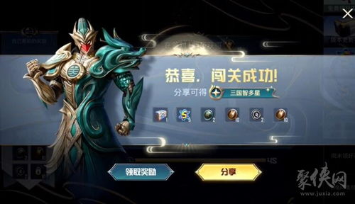 龙行天下第一集 龙行天下被儿欺祖龙短剧大结局免费观看 --第1张
