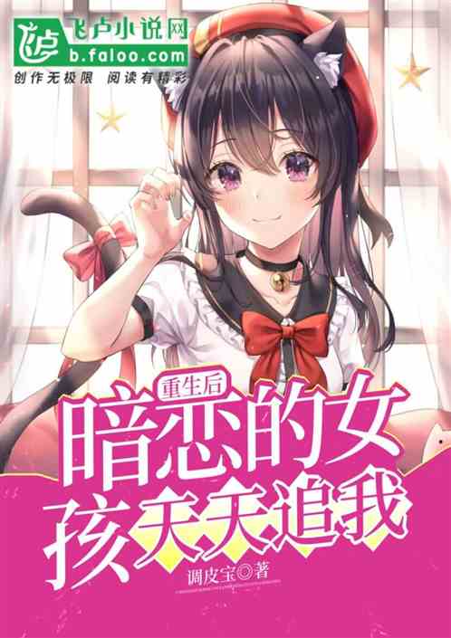 重生后被死对头标记了免费观看大结局短剧在线高清版--第1张