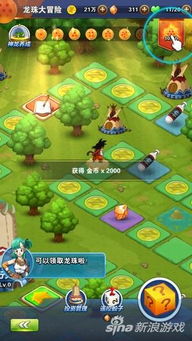 神龙下山大结局在线观看，神龙下山短剧全集在线看--第1张