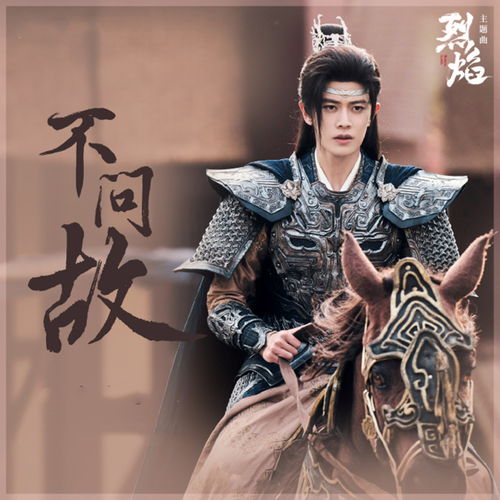 绝世狂枭，逆天神婿短剧大结局在线观看--第1张