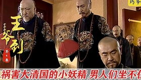 神龙孟青短剧大结局在线观看全集，神秘大boss揭开神秘面纱--第1张