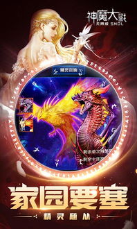 魔神短剧，大结局在线观看--第1张