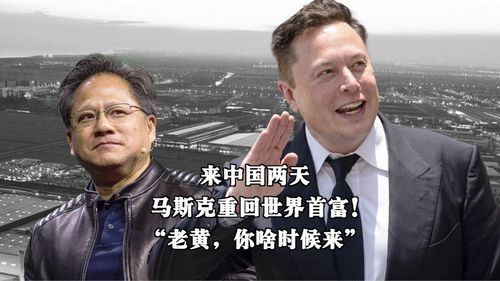 重回当首富短剧大结局在线观看，重回巅峰，财富人生--第1张