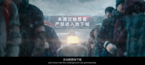 酸雨末日，世界之巅的终结--第1张