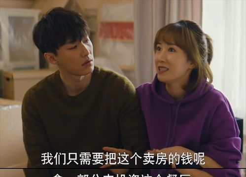 爱你的第四个冬夜短剧大结局在线观看，爱情终成正果--第1张