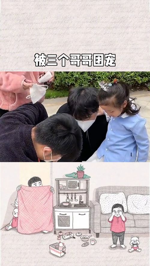 离婚后我成了团宠大佬大结局在线观看--第1张