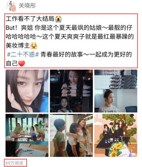 今日宜欢大结局在线观看视频--第1张