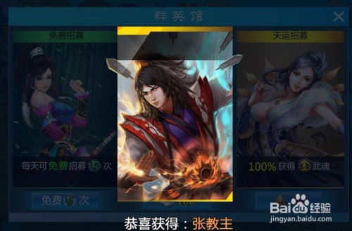 武魂天下，血丹心短剧大结局在线观看--第1张