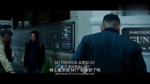 他来自地狱短剧大结局在线观看全集，揭开隐藏在故事背后的真相--第1张