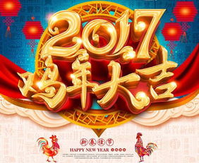 龙年大吉大家都知道 龙年大吉之衣锦还乡短剧大结局在线观看 --第1张