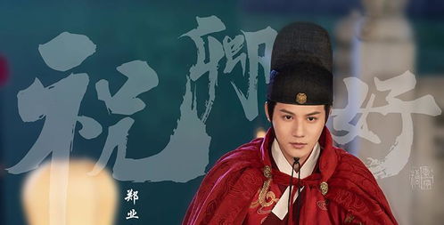 休了那个王爷小说穿越 休了那个锦衣卫，短剧大结局在线观看 --第1张