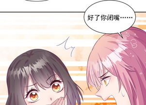 黑帝的呆萌妻，老公，别来无恙--第1张
