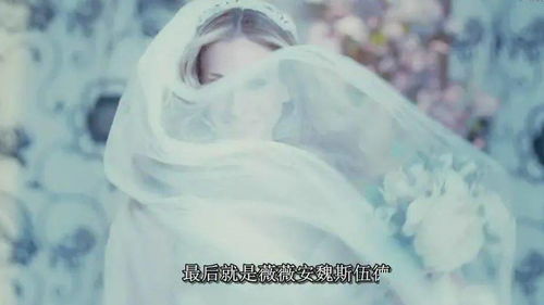 枕边的恶魔大结局在线观看，恶魔的枕边人--第1张