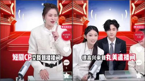 连线未来短剧大结局在线观看 连线未来小说笔趣阁 --第1张