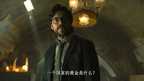 失踪的球神大结局，揭开真相，找回真爱--第1张