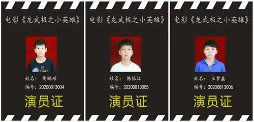 九州龙渊电影，九州狱龙短剧大结局在线观看--第1张