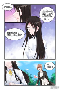 霸情恶少的小逃妻，短剧大结局在线观看--第1张